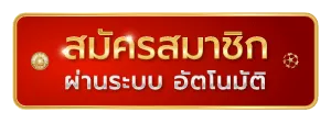 castout123